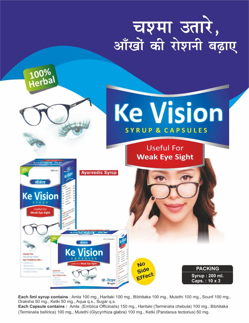 Ke Vision